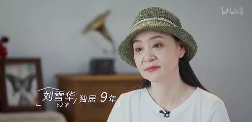 网红明星泄露视频,网络舆论风波再起