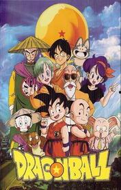 龙珠电视剧,宇宙守护者的传奇征程