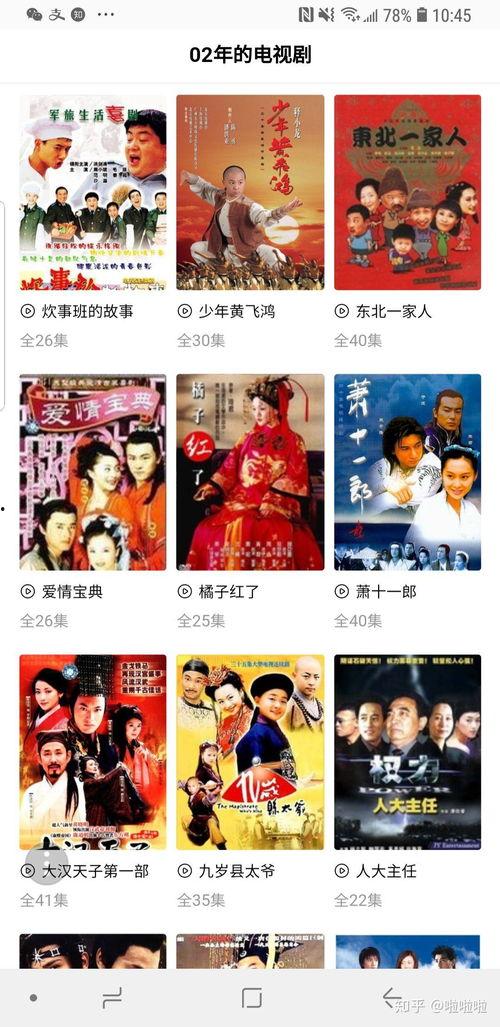 讲述家族兴衰的电视剧,一个家族的兴衰传奇