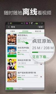海外成人台电视直播app破解版,畅享无限制观看体验