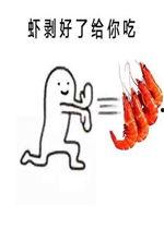 吃瓜表情包图片是什么意思啊,网络流行文化的趣味解读